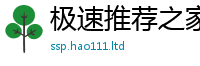 2025精准资料大全免费靠7777788888管家婆凤凰网查一下云间玉箭